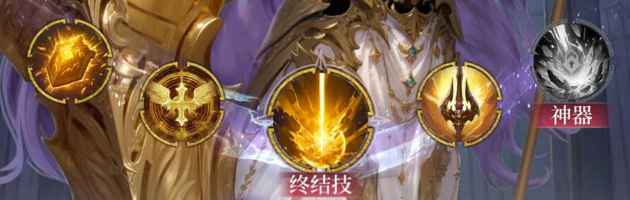 《不朽箴言》雅典娜阵容搭配推荐