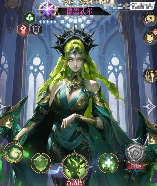 《不朽箴言》雅典娜阵容搭配推荐