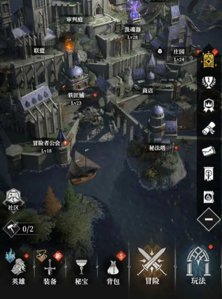 《地下城堡4：骑士与破碎编年史》背包扩容方法介绍(图2)