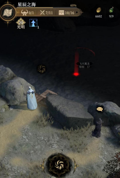 《地下城堡4：骑士与破碎编年史》小赫尔许介绍(图5)