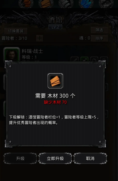 《地下城堡4：骑士与破碎编年史》巴隆塔介绍(图3)