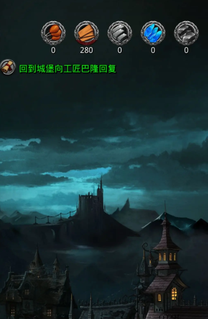 《地下城堡4：骑士与破碎编年史》巴隆塔介绍(图5)