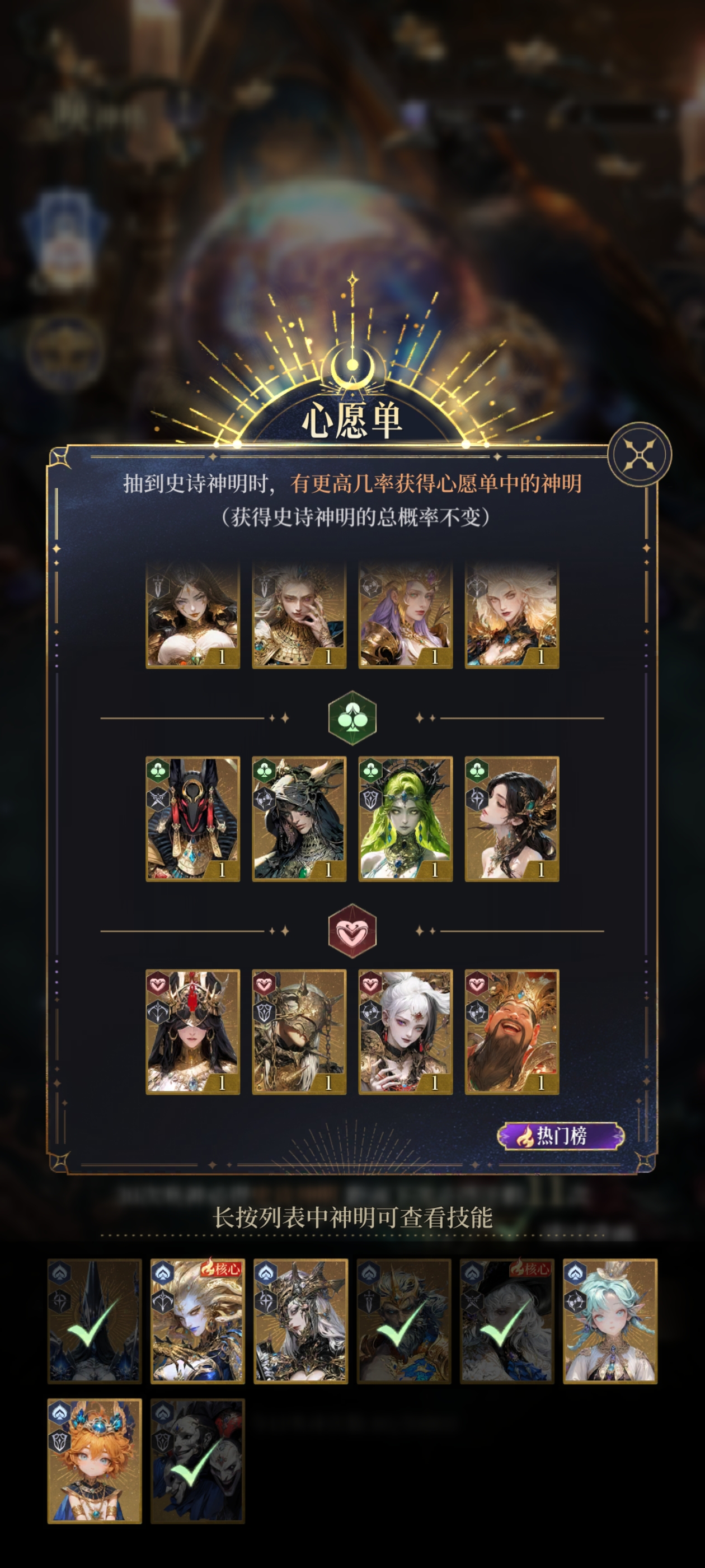 《不朽箴言》萌新开荒攻略