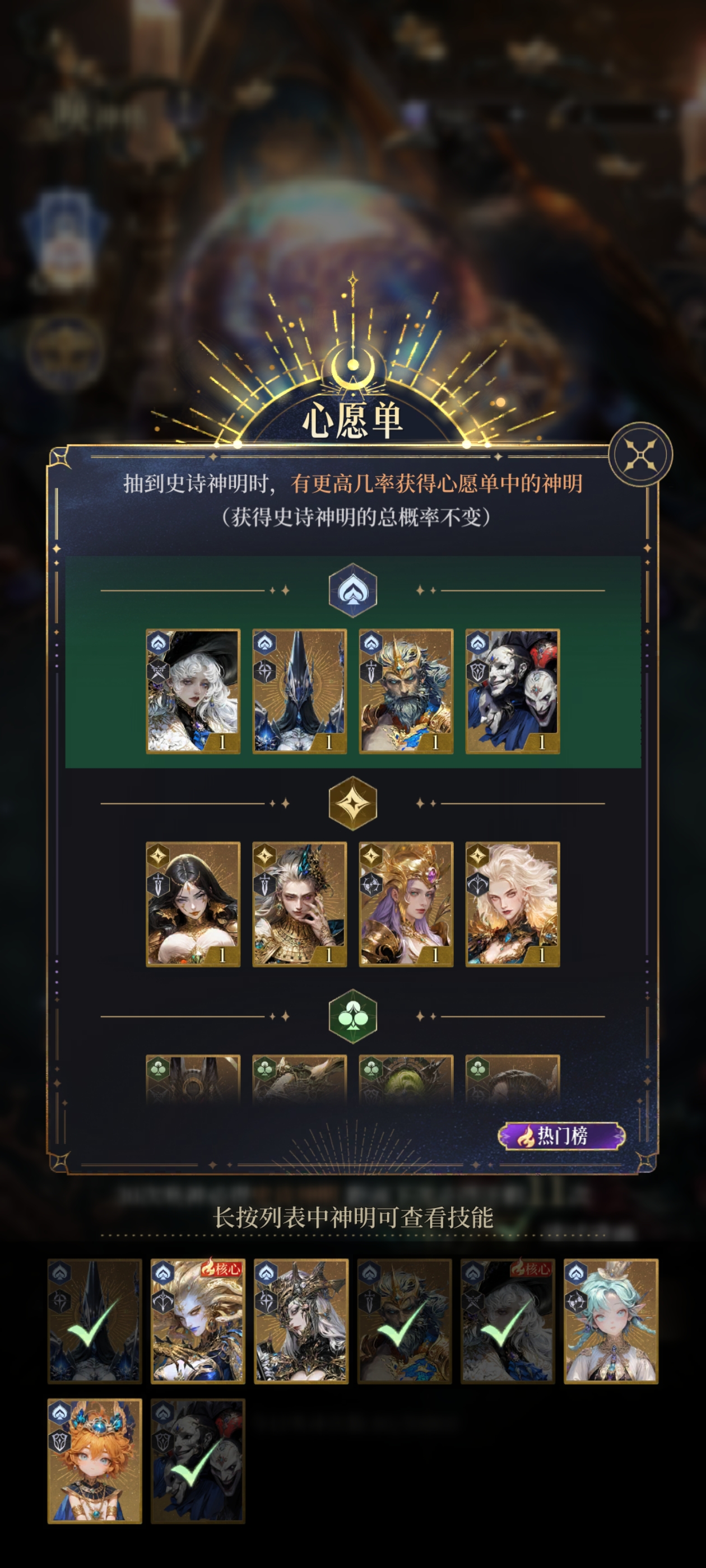 《不朽箴言》萌新开荒攻略