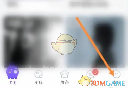 《hello语音》加好友方法(图2)