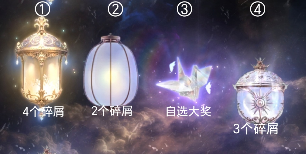 《不朽箴言》还愿祭典攻略