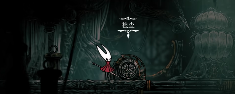 《空洞骑士：丝之歌》医师钥匙使用位置介绍