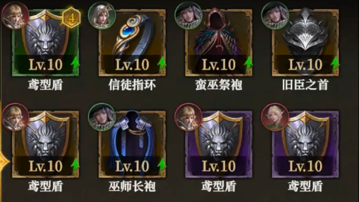 《地下城堡4：骑士与破碎编年史》装备搭配攻略(图3)