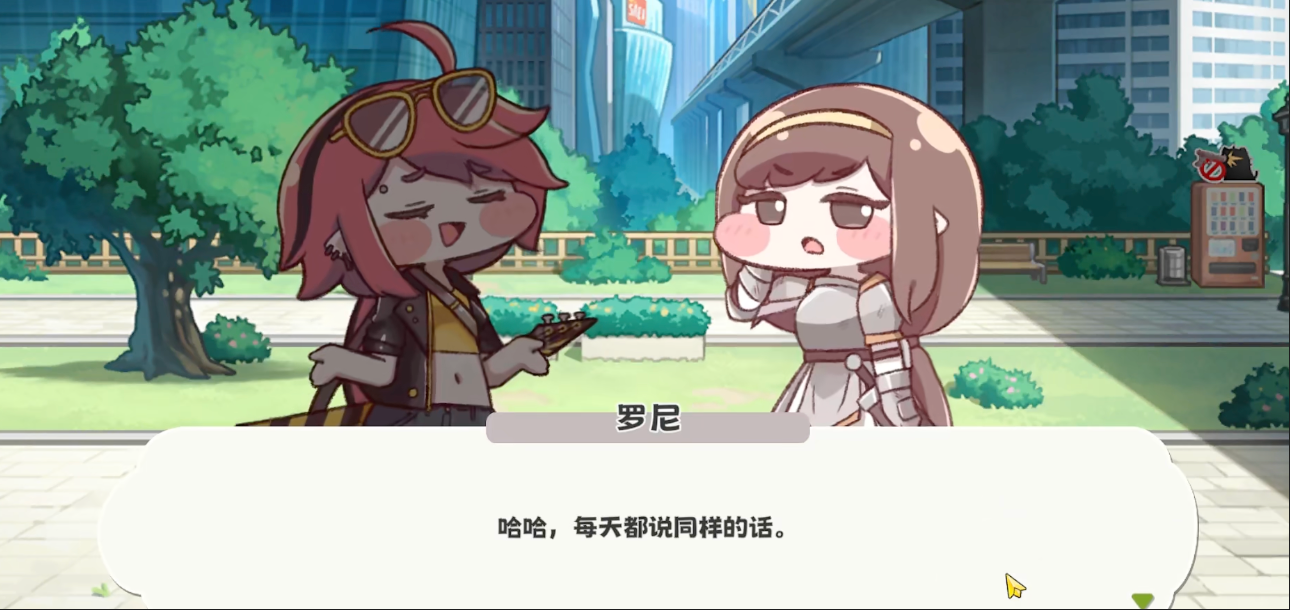 《嘟嘟脸恶作剧》菲斯塔介绍(图3)