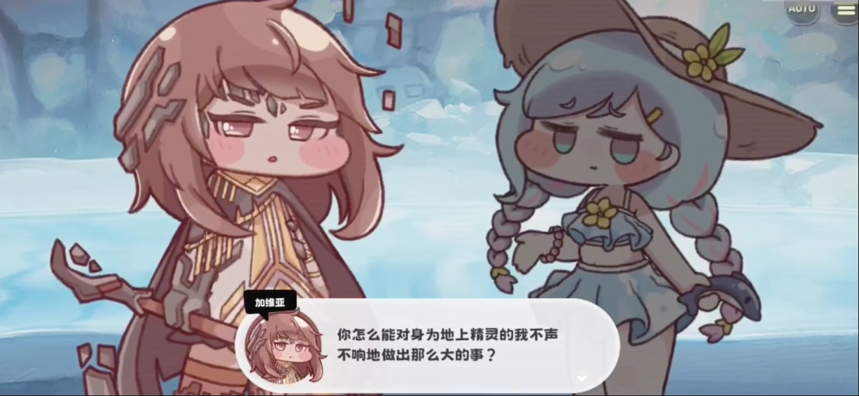 《嘟嘟脸恶作剧》加维亚介绍(图2)