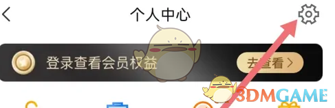 《蜻蜓点金》开启量比方法(图3)