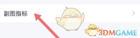 《蜻蜓点金》开启量比方法(图5)