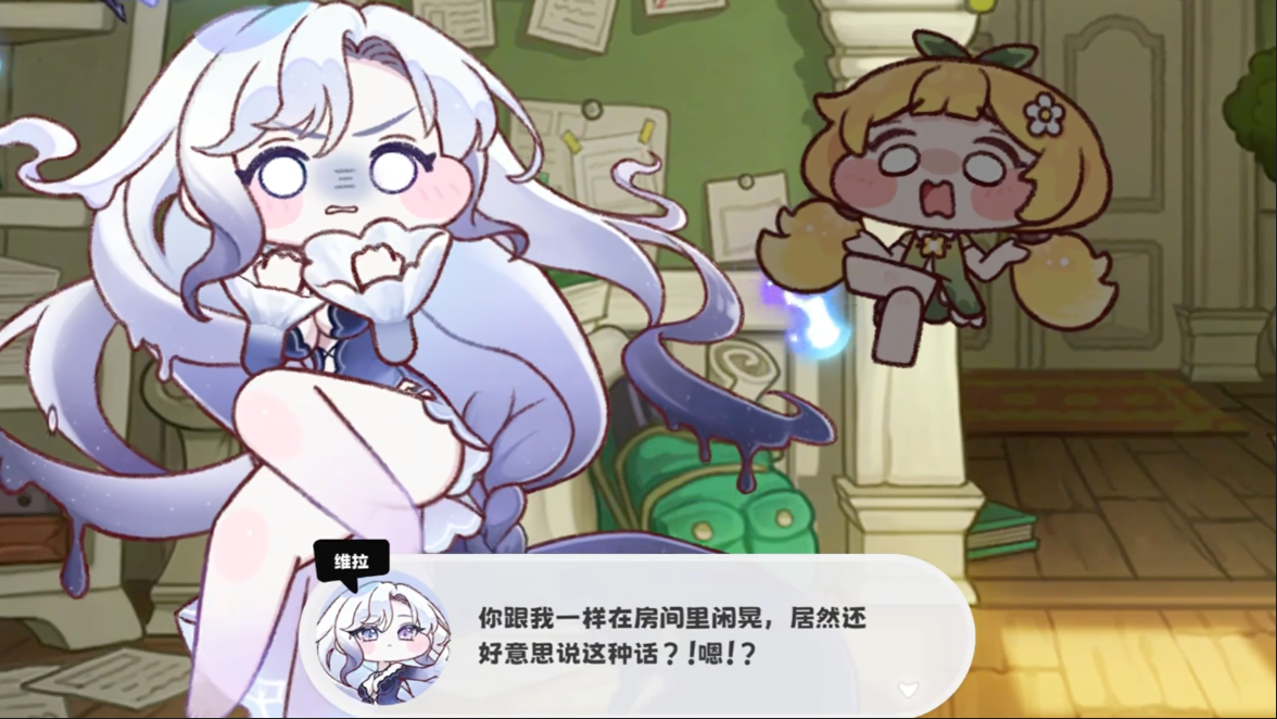 《嘟嘟脸恶作剧》莱薇介绍(图4)