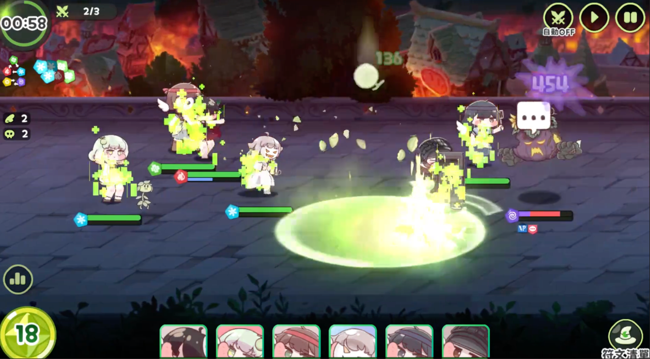 《嘟嘟脸恶作剧》莱薇介绍(图5)