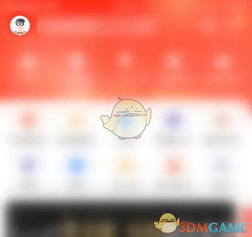 《蜻蜓点金》屏幕常亮设置方法(图2)