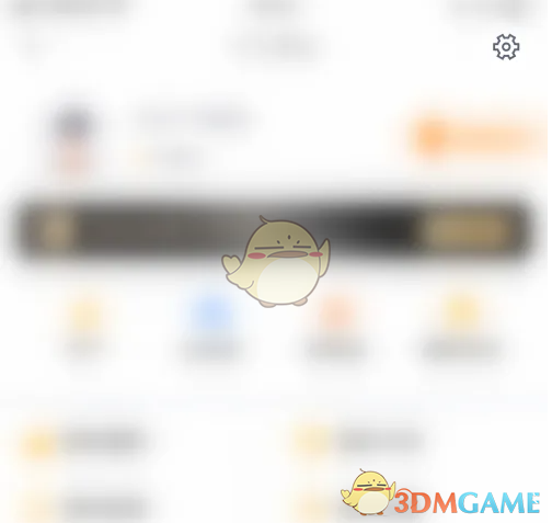 《蜻蜓点金》屏幕常亮设置方法(图3)