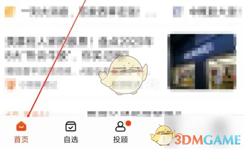 《蜻蜓点金》ai选股方法(图2)