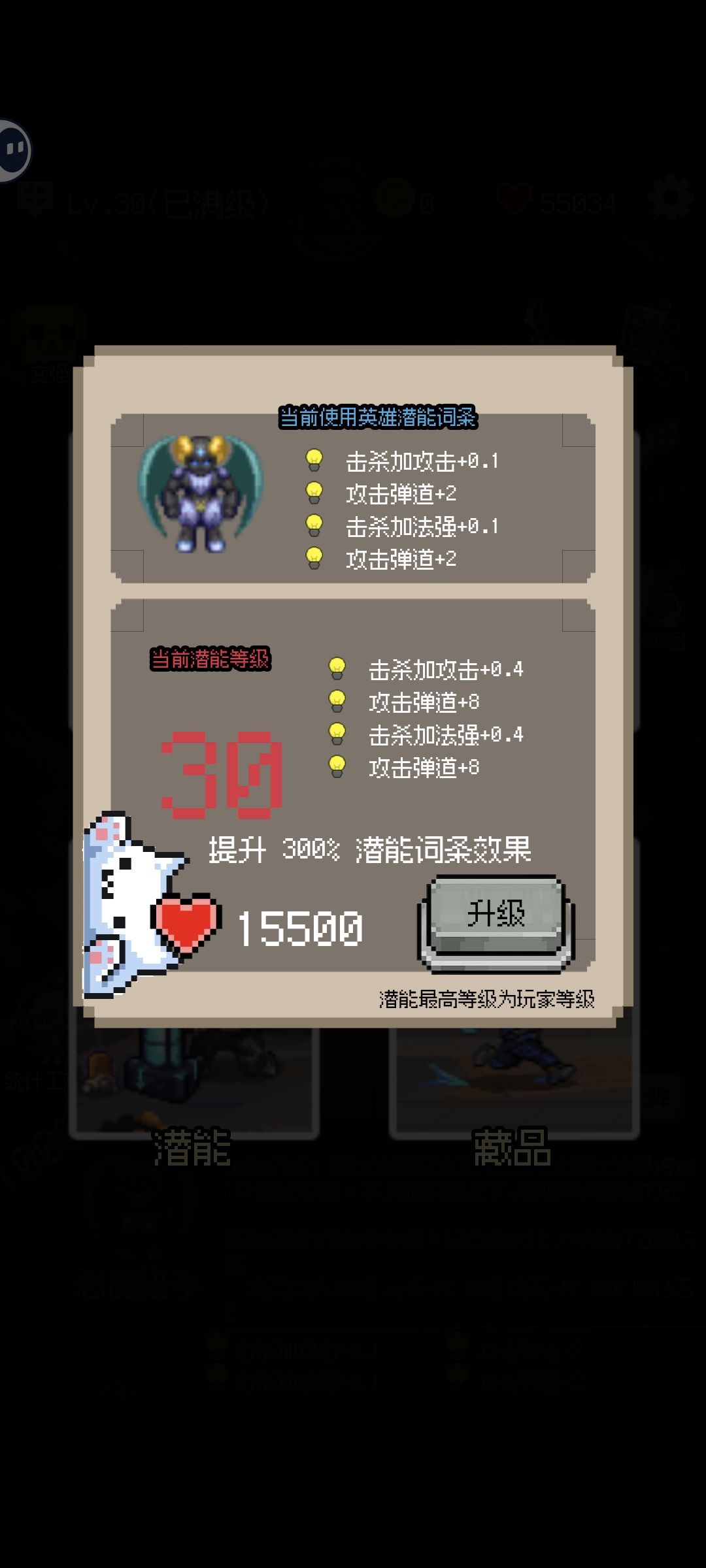 守个蛋玩法简易攻略