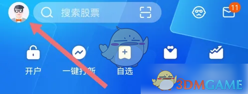 《蜻蜓点金》开启大单净额方法(图2)