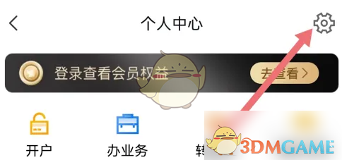 《蜻蜓点金》开启大单净额方法(图3)