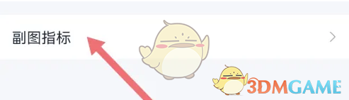 《蜻蜓点金》开启大单净额方法(图5)