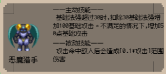 守个蛋英雄讲解及推荐