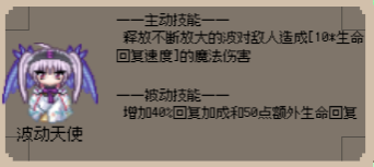 守个蛋英雄讲解及推荐