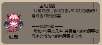 守个蛋英雄讲解及推荐