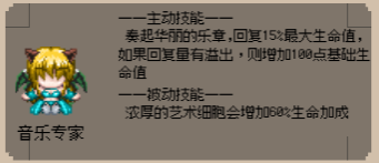 守个蛋英雄讲解及推荐