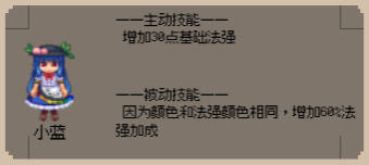 守个蛋英雄讲解及推荐