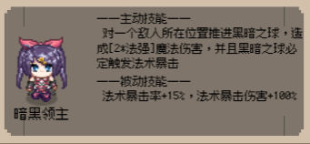 守个蛋英雄讲解及推荐