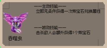 守个蛋英雄讲解及推荐