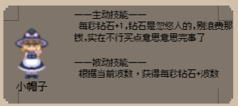 守个蛋英雄讲解及推荐