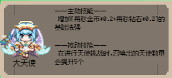 守个蛋英雄讲解及推荐