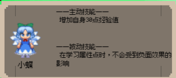 守个蛋英雄讲解及推荐
