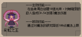 守个蛋英雄讲解及推荐