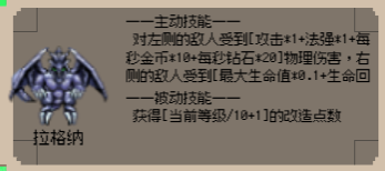 守个蛋英雄讲解及推荐