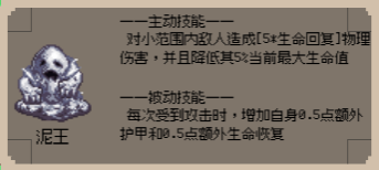 守个蛋英雄讲解及推荐