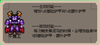 守个蛋英雄讲解及推荐