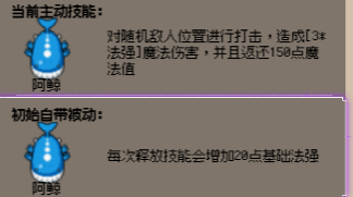 守个蛋英雄讲解及推荐