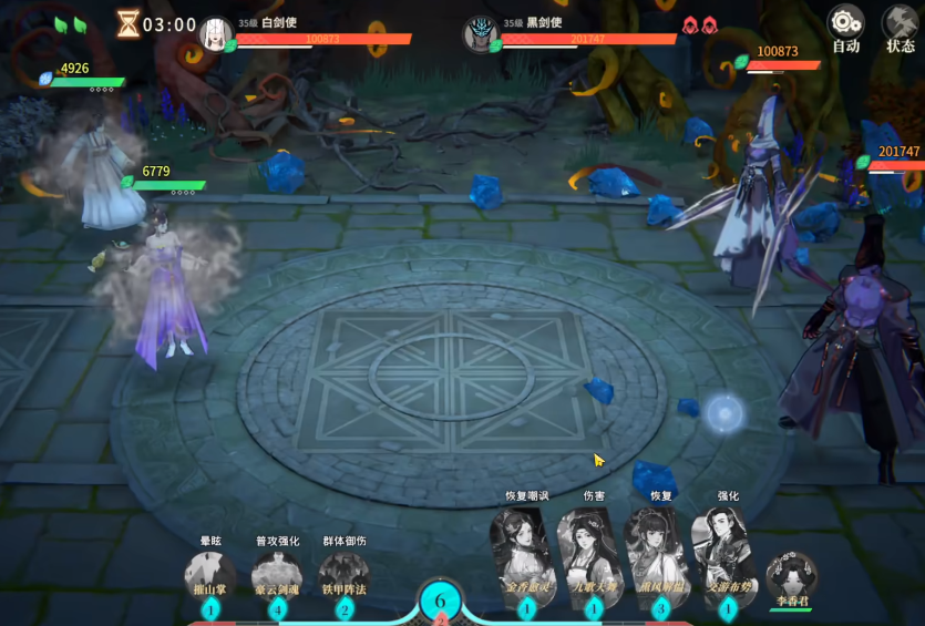 《对决！剑之川》地宫玩法介绍(图2)