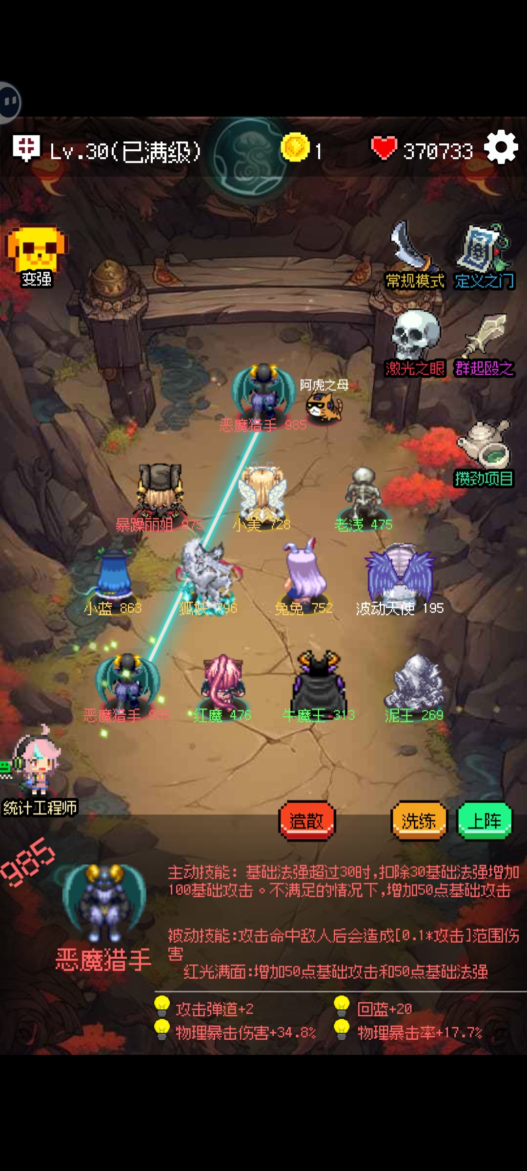 守个蛋常规模式攻略