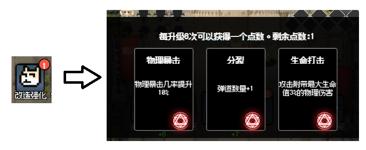 守个蛋游戏入门须知