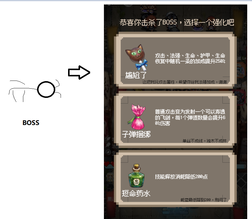 守个蛋游戏入门须知