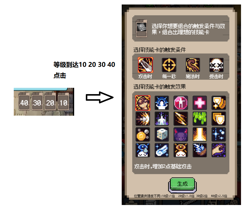 守个蛋玩法机制详解