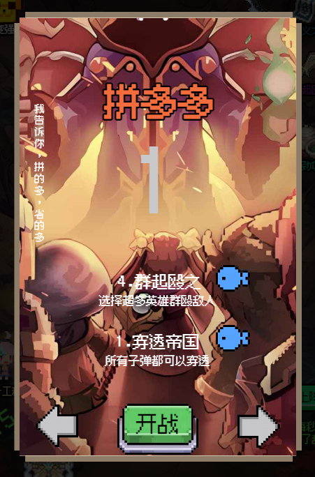 守个蛋玩法机制详解