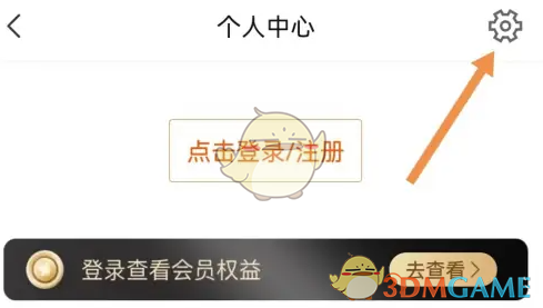 《蜻蜓点金》查看版本记录方法(图3)