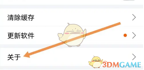 《蜻蜓点金》查看版本记录方法(图4)