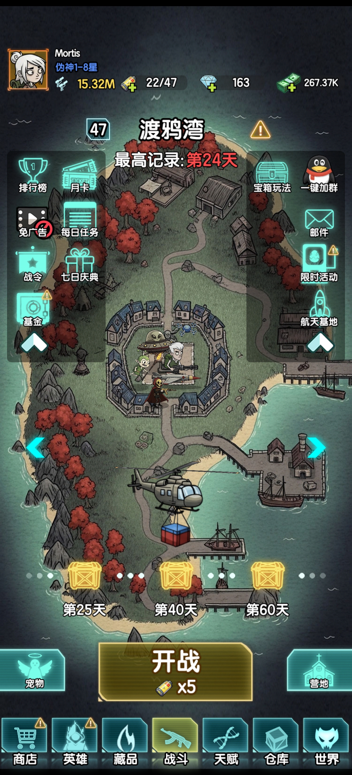 《我在诡秘搜物资》从萌新到上榜全面攻略指南