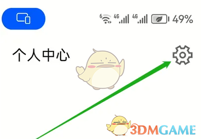 《蜻蜓点金》行情刷新时间设置方法(图3)